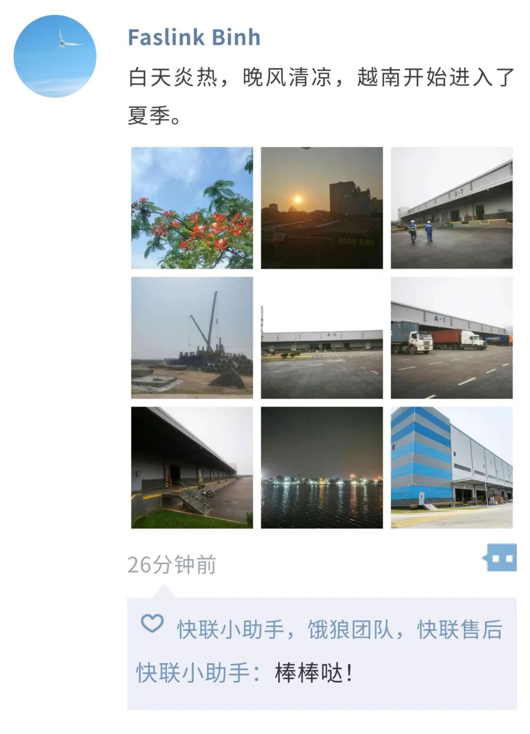 1687676873146208.jpg 1687676873146208.jpg